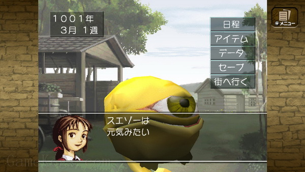 怪物农场1+2DX.Monster Rancher 1 & 2 DX