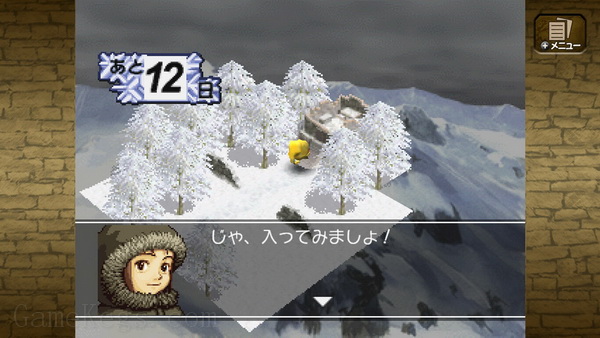 怪物农场1+2DX.Monster Rancher 1 & 2 DX