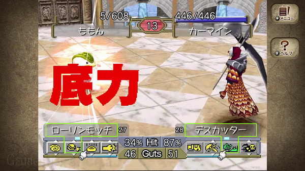 怪物农场1+2DX.Monster Rancher 1 & 2 DX