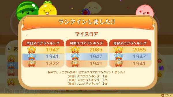 西瓜游戏.Suika Game 预览图 4