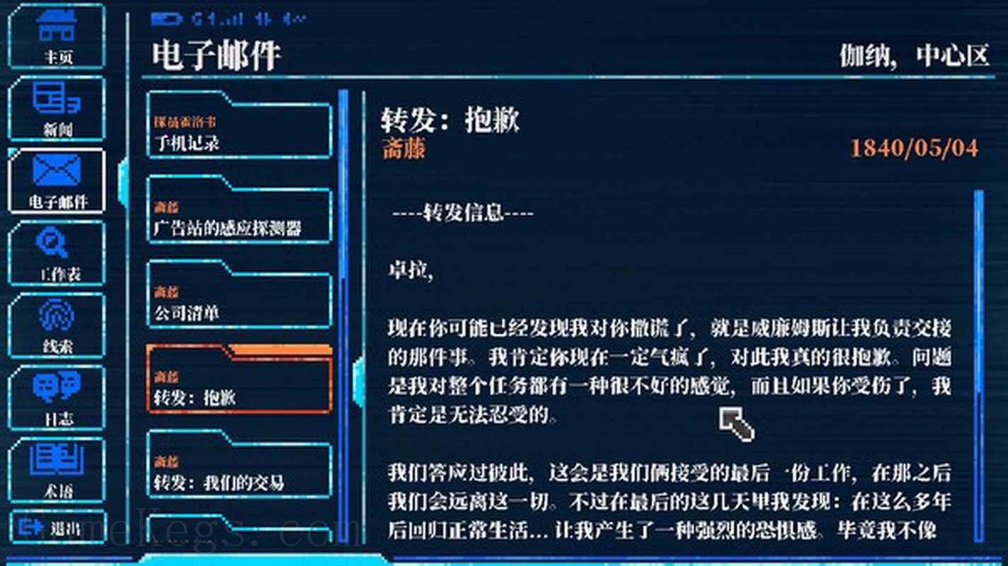 拉库纳：黑暗科幻冒险.Lacuna