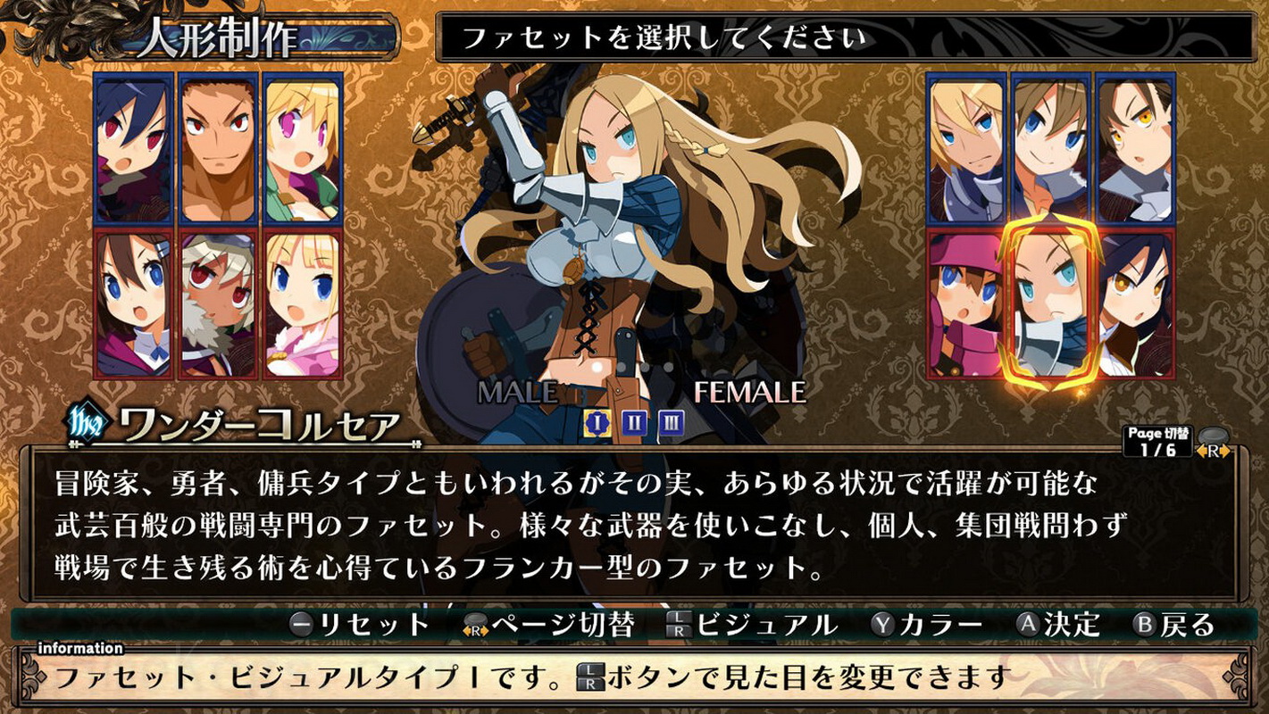 加雷利亚地下迷宫与魔女的旅团.Labyrinth of Galleria: The Moon Society