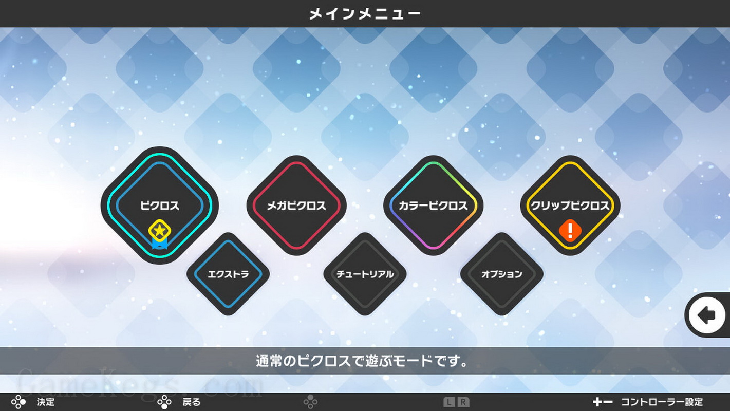 绘图方块S7.Picross S7
