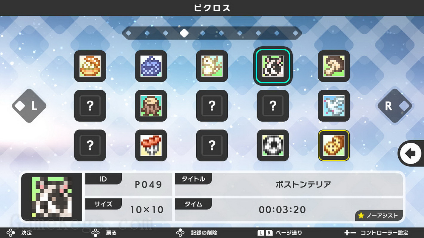 绘图方块S7.Picross S7