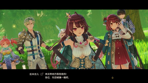 苏菲的炼金工房2 ～不可思议梦的炼金术士 数字豪华版 with 季票 with bonus～.Atelier Sophie 2: The Alchemist of the Mysterious Dream Ultimate Edition with bonus