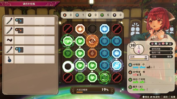 苏菲的炼金工房2 ～不可思议梦的炼金术士 数字豪华版 with 季票 with bonus～.Atelier Sophie 2: The Alchemist of the Mysterious Dream Ultimate Edition with bonus