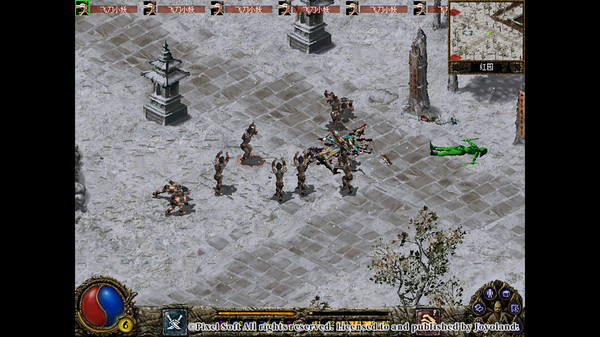 刀剑封魔录.Blade And Sword