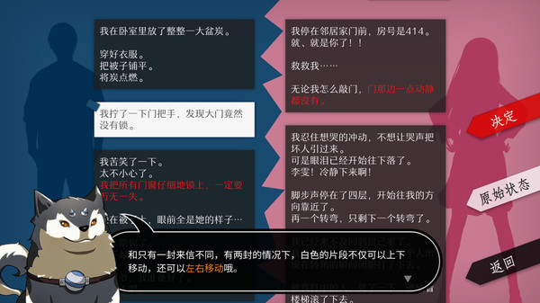 WILL：美好世界.WILL: A Wonderful World