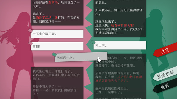 WILL：美好世界.WILL: A Wonderful World