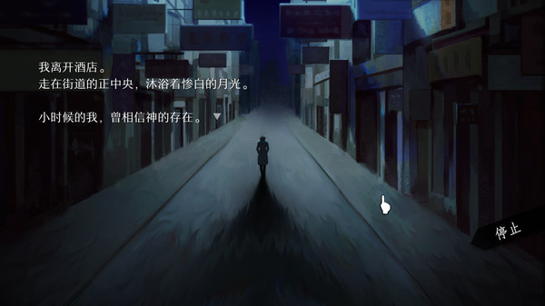 WILL：美好世界.WILL: A Wonderful World