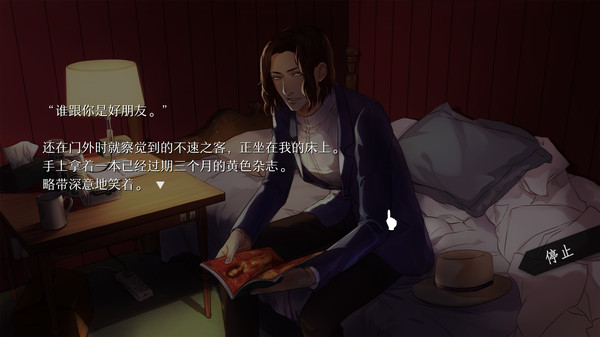 WILL：美好世界.WILL: A Wonderful World