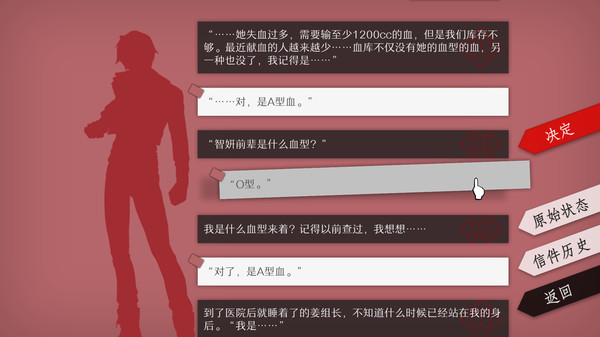 WILL：美好世界.WILL: A Wonderful World