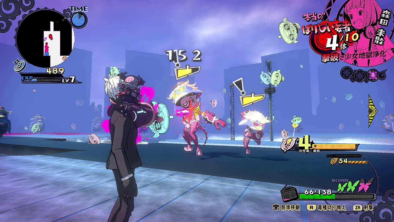 少女地狱之毒物控制.Poison Control