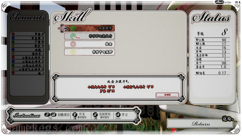 无口安瓶.The Sealed Ampoule