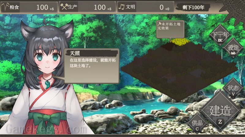 百年王国.The Hundred Year Kingdom