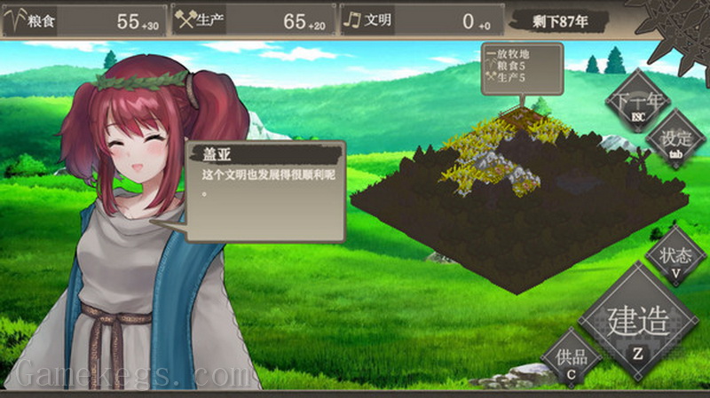 百年王国.The Hundred Year Kingdom
