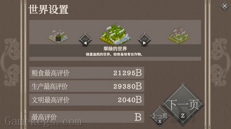 百年王国.The Hundred Year Kingdom