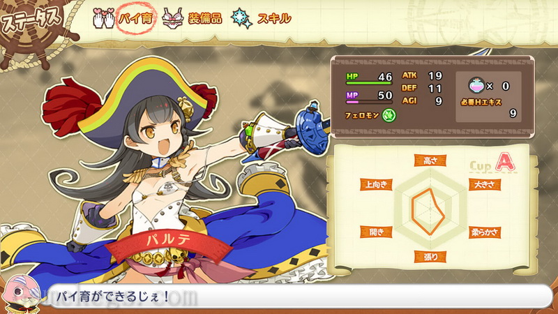界限凸骑：七大海盗.Seven Pirates H