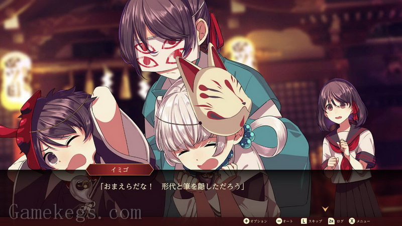 四目神：再会.Yotsume God -Reunion-