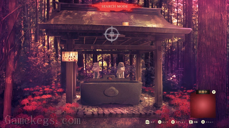 四目神：再会.Yotsume God -Reunion-