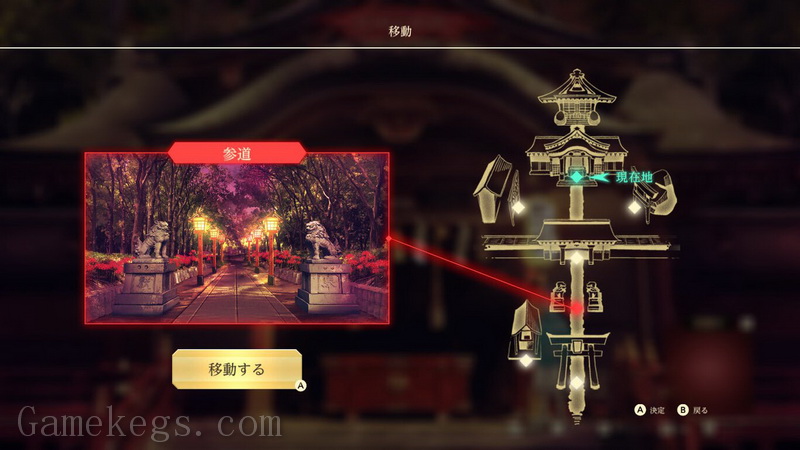 四目神：再会.Yotsume God -Reunion-