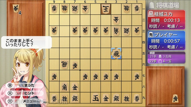 将棋玩得更强 银星将棋DX2.Playing and getting stronger in shogi! Ginsei Shougi DX2