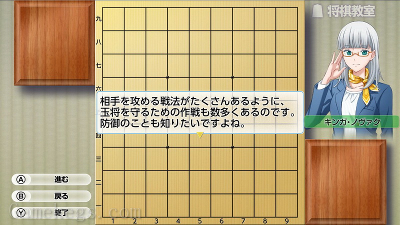 将棋玩得更强 银星将棋DX2.Playing and getting stronger in shogi! Ginsei Shougi DX2