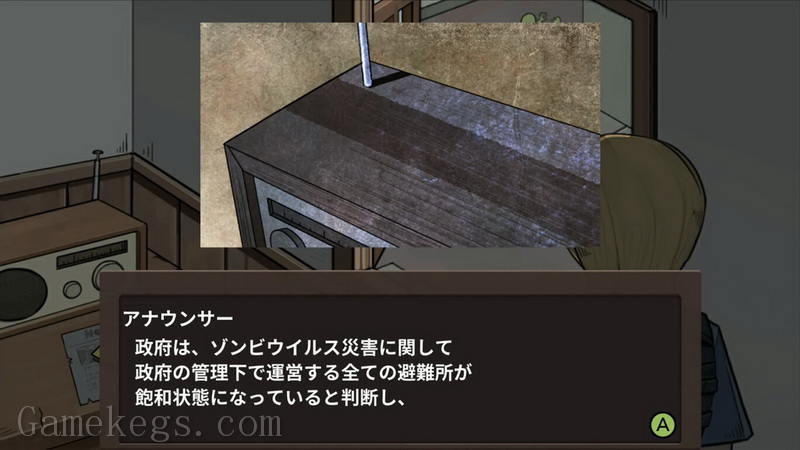 谁是僵尸.Who is Zombie