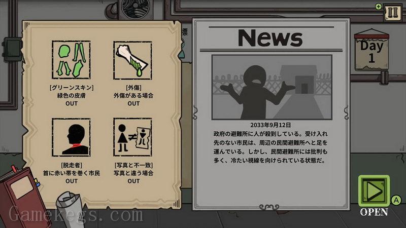 谁是僵尸.Who is Zombie