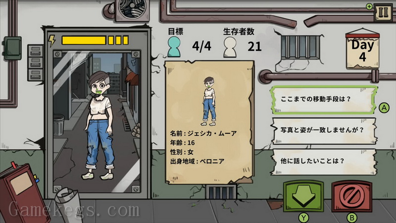 谁是僵尸.Who is Zombie