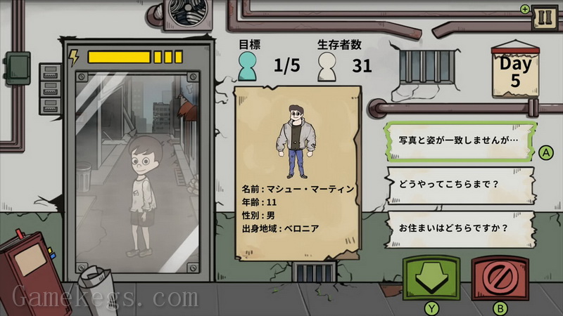 谁是僵尸.Who is Zombie