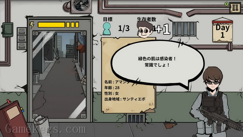 谁是僵尸.Who is Zombie