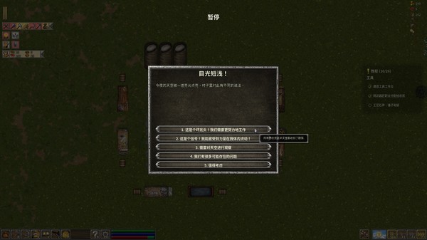 第一王权.First Feudal