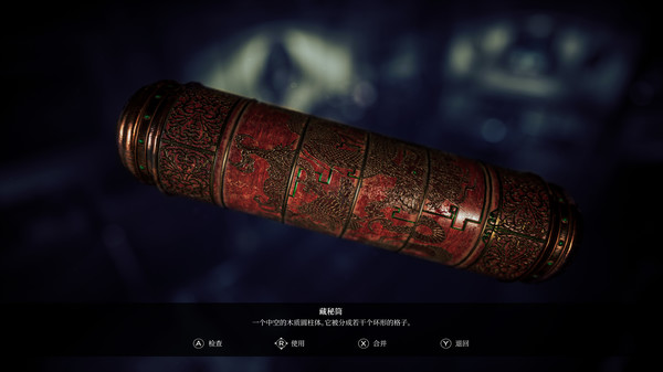 恐怖之歌：完整版.Song of Horror Complete Edition