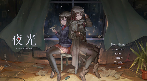 夜光.A Light in the Dark