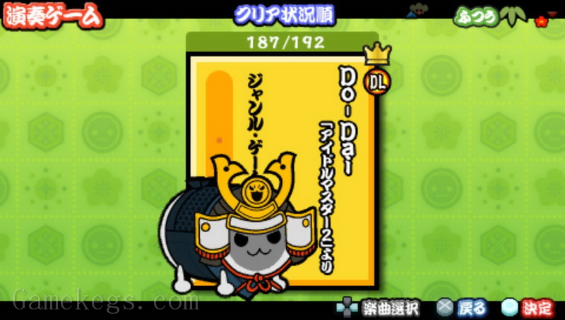 太鼓达人：携带版DX.Taiko no Tatsujin Portable DX