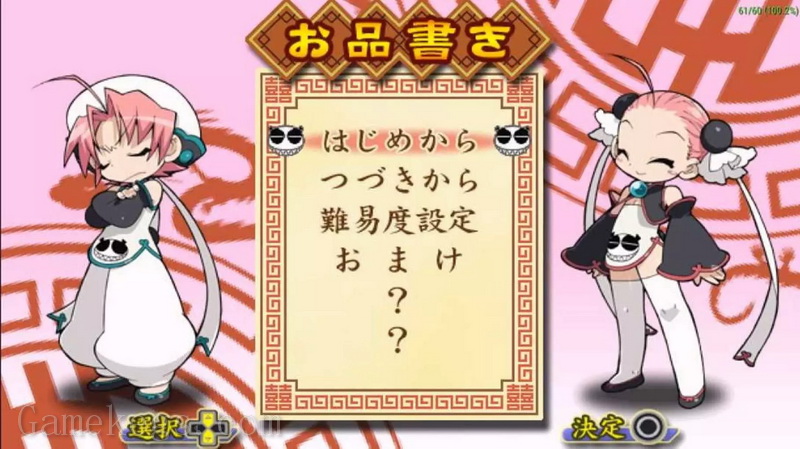 中华雀士：天和牌娘Remix.Chuukana Janshi Tenhoo Painyan Remix