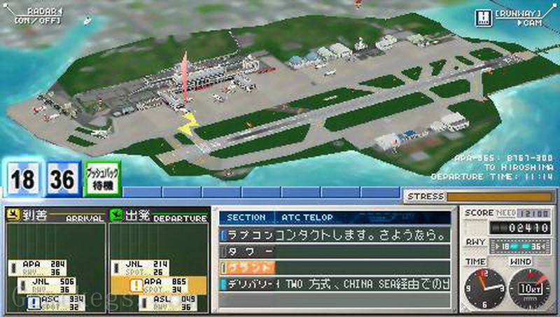 我是航空管制员：那霸篇.I Am The Air Traffic Controller：Airport Naha