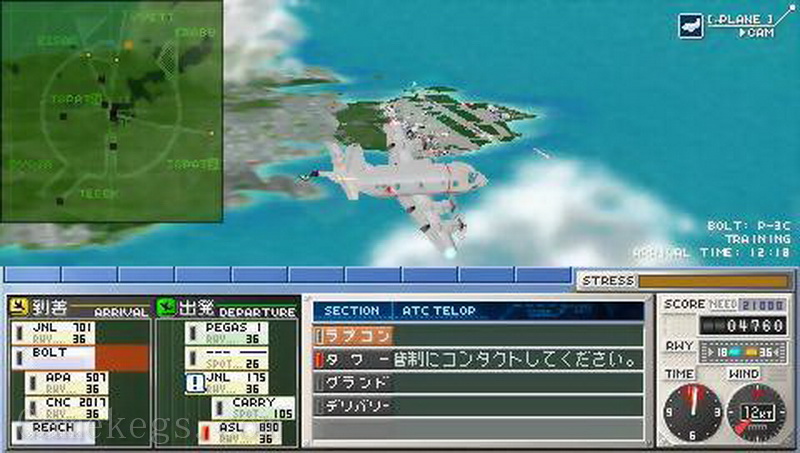 我是航空管制员：那霸篇.I Am The Air Traffic Controller：Airport Naha