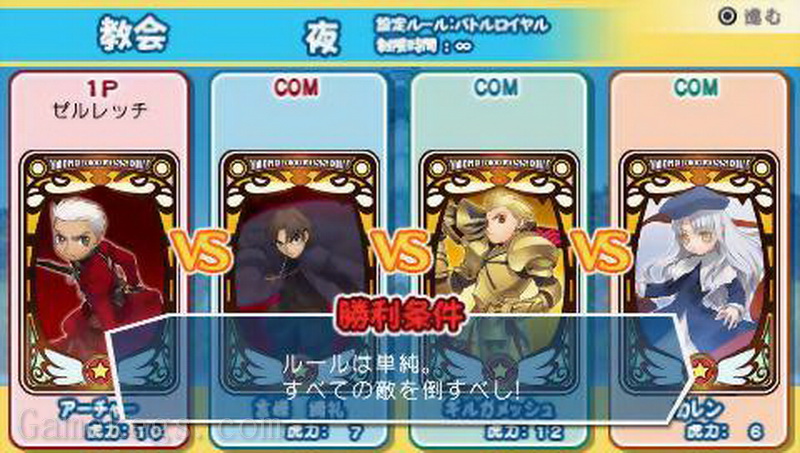Fate/Tiger大乱斗.Fate/Tiger Colosseum