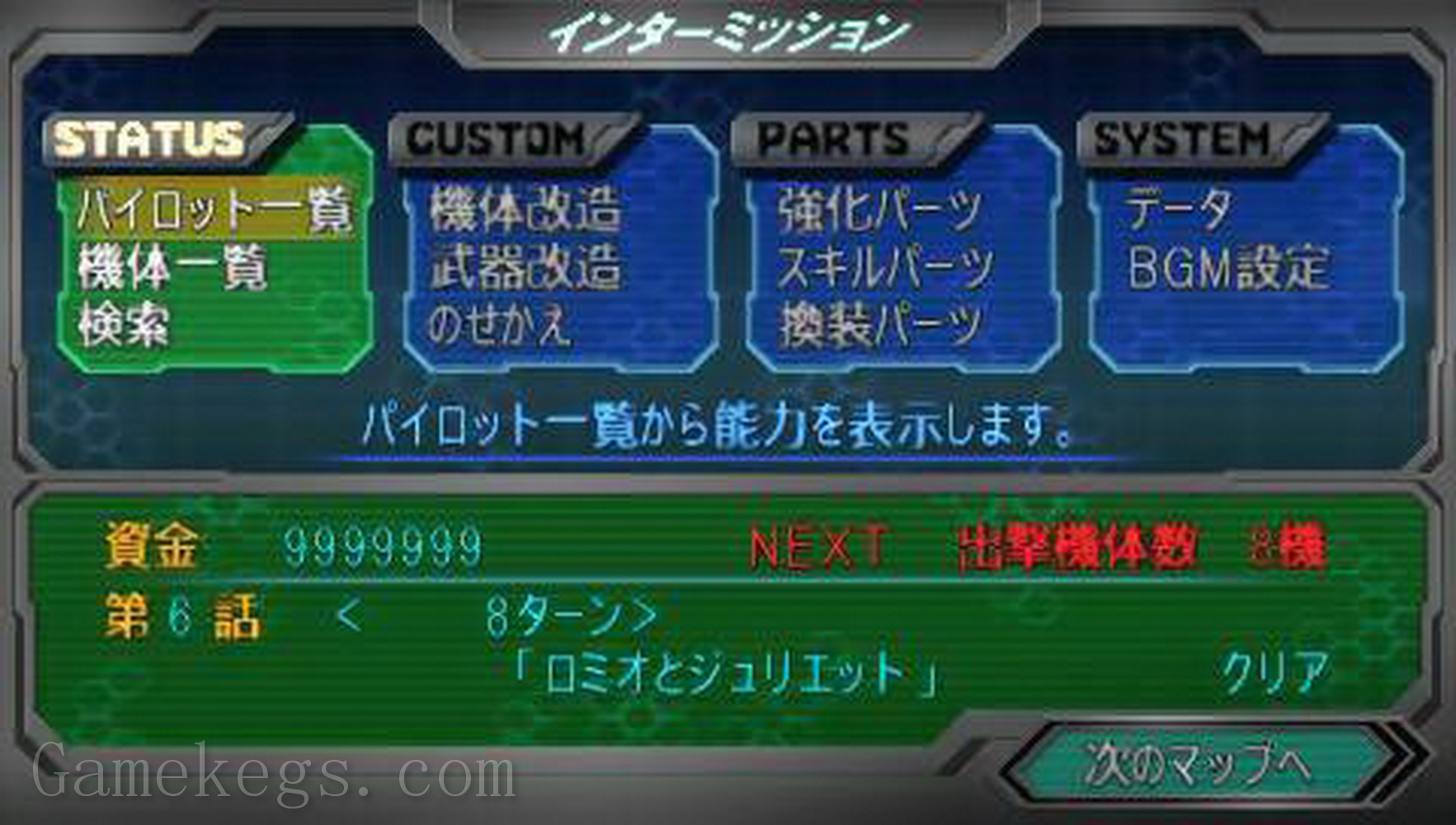 超级机器人大战A：携带版.Super Robot Wars A: Portable