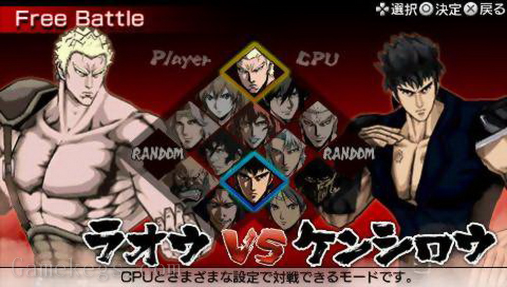 北斗神拳：天之霸王.Hokuto no Ken: Raoh Gaiden – Ten no Haoh