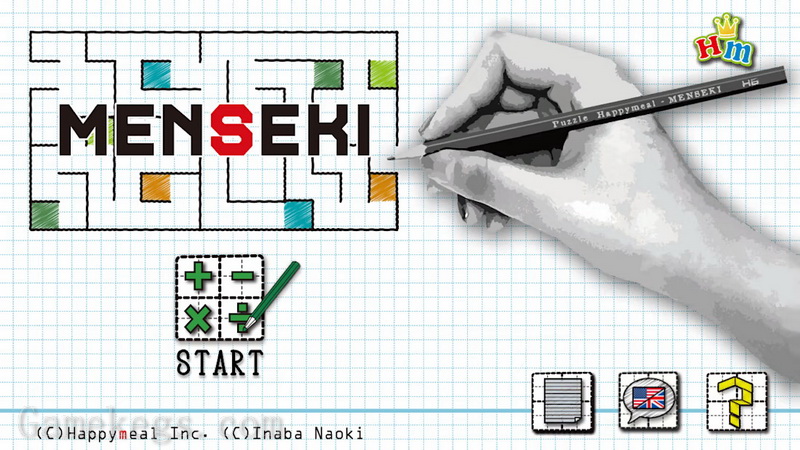 面积天才.Menseki Genius: Area maze puzzles