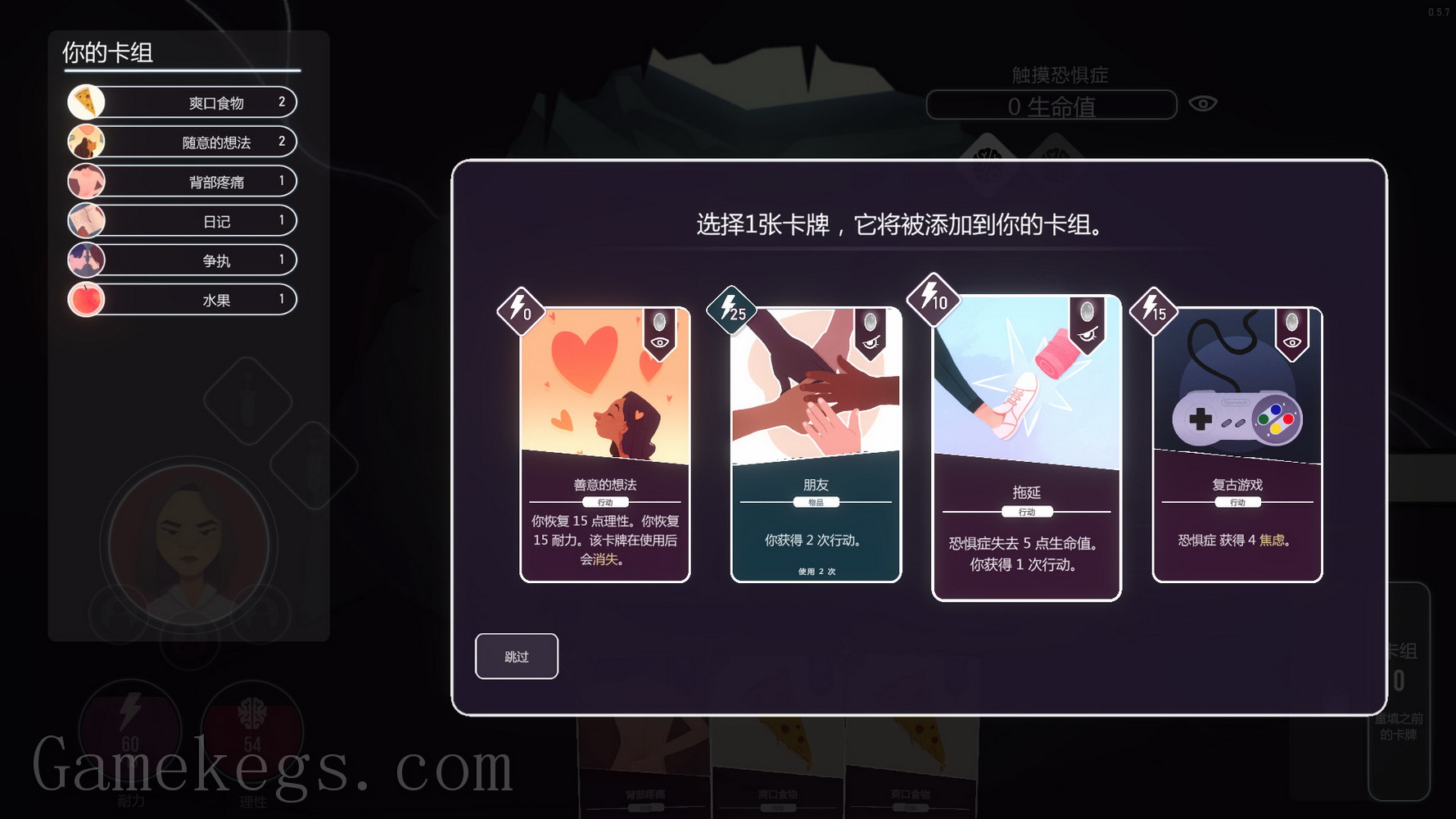 意识迷宫：克苏鲁卡牌.Neurodeck