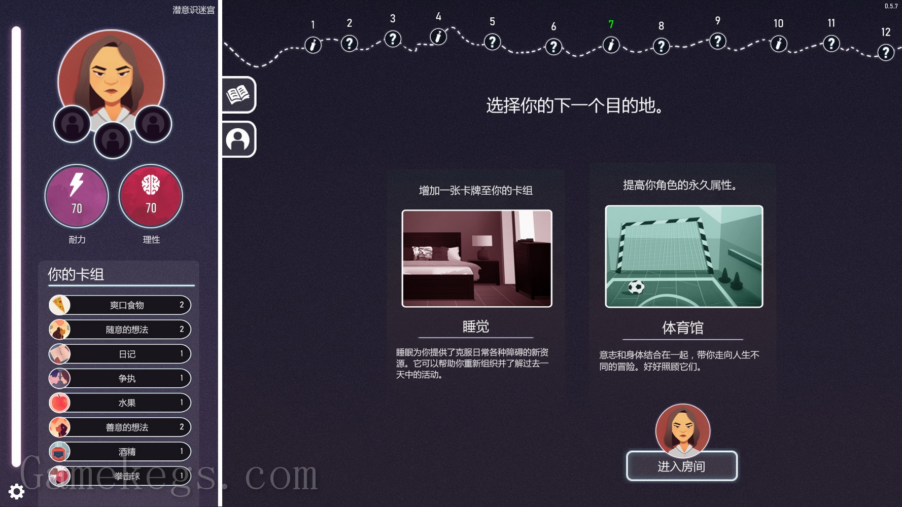 意识迷宫：克苏鲁卡牌.Neurodeck