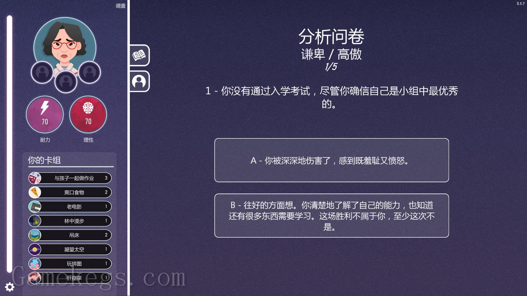 意识迷宫：克苏鲁卡牌.Neurodeck