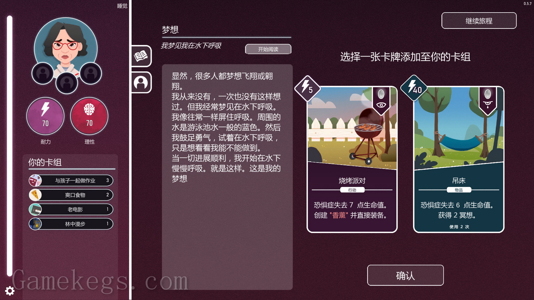 意识迷宫：克苏鲁卡牌.Neurodeck