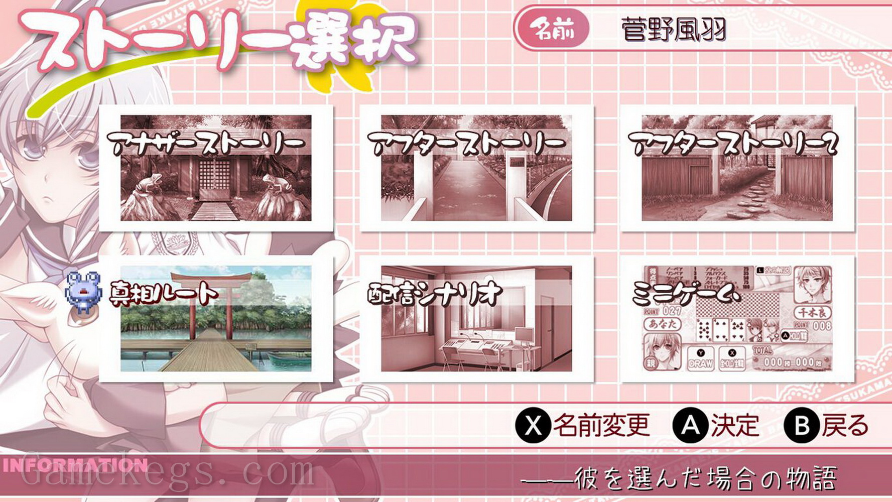 蛙畑奇事・夏千木良参战.Catch the frog field DE・Summer Chiki Ryo participates!