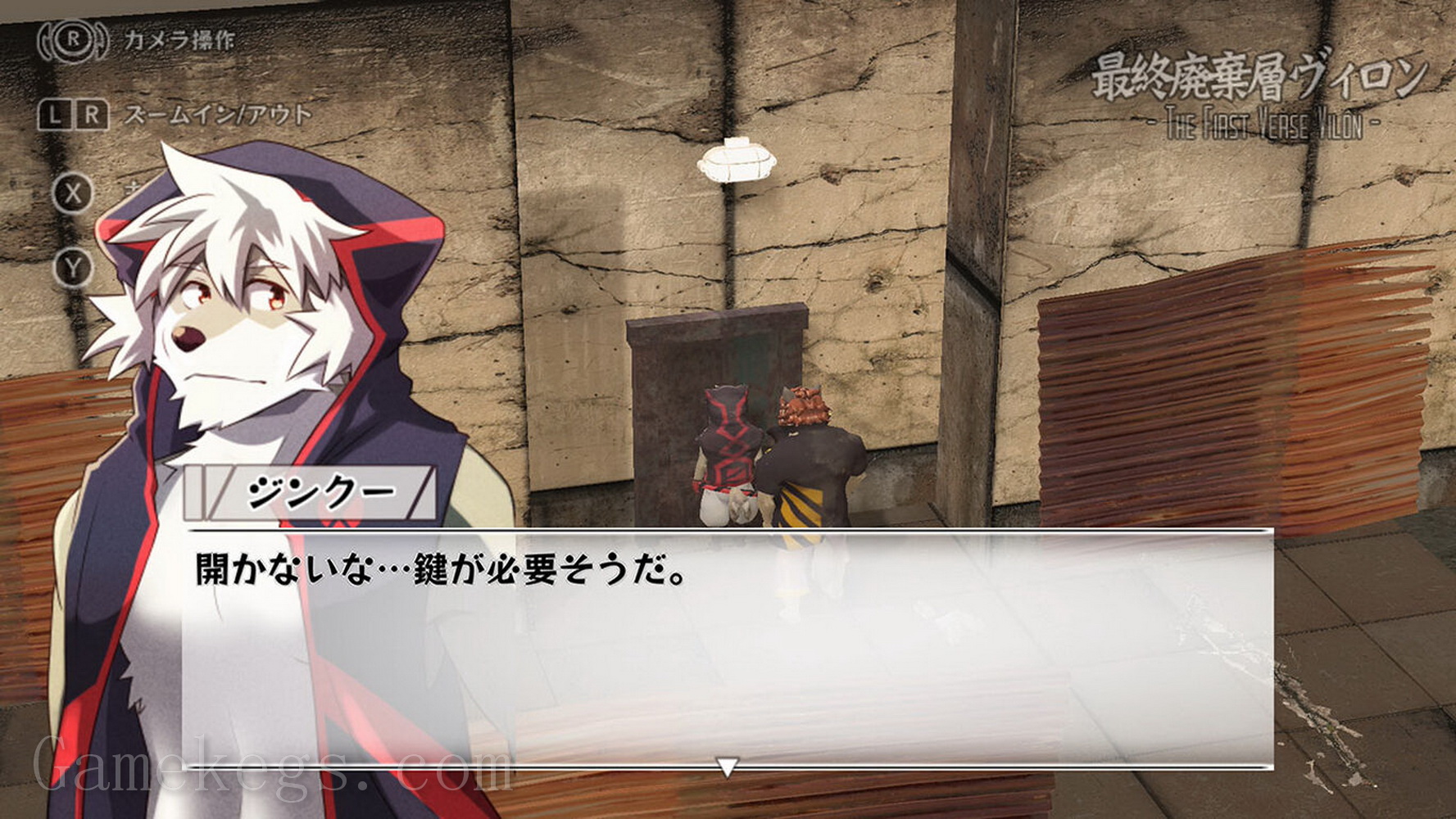 囚狱的第七天堂.Shuugoku no Seventh Heim