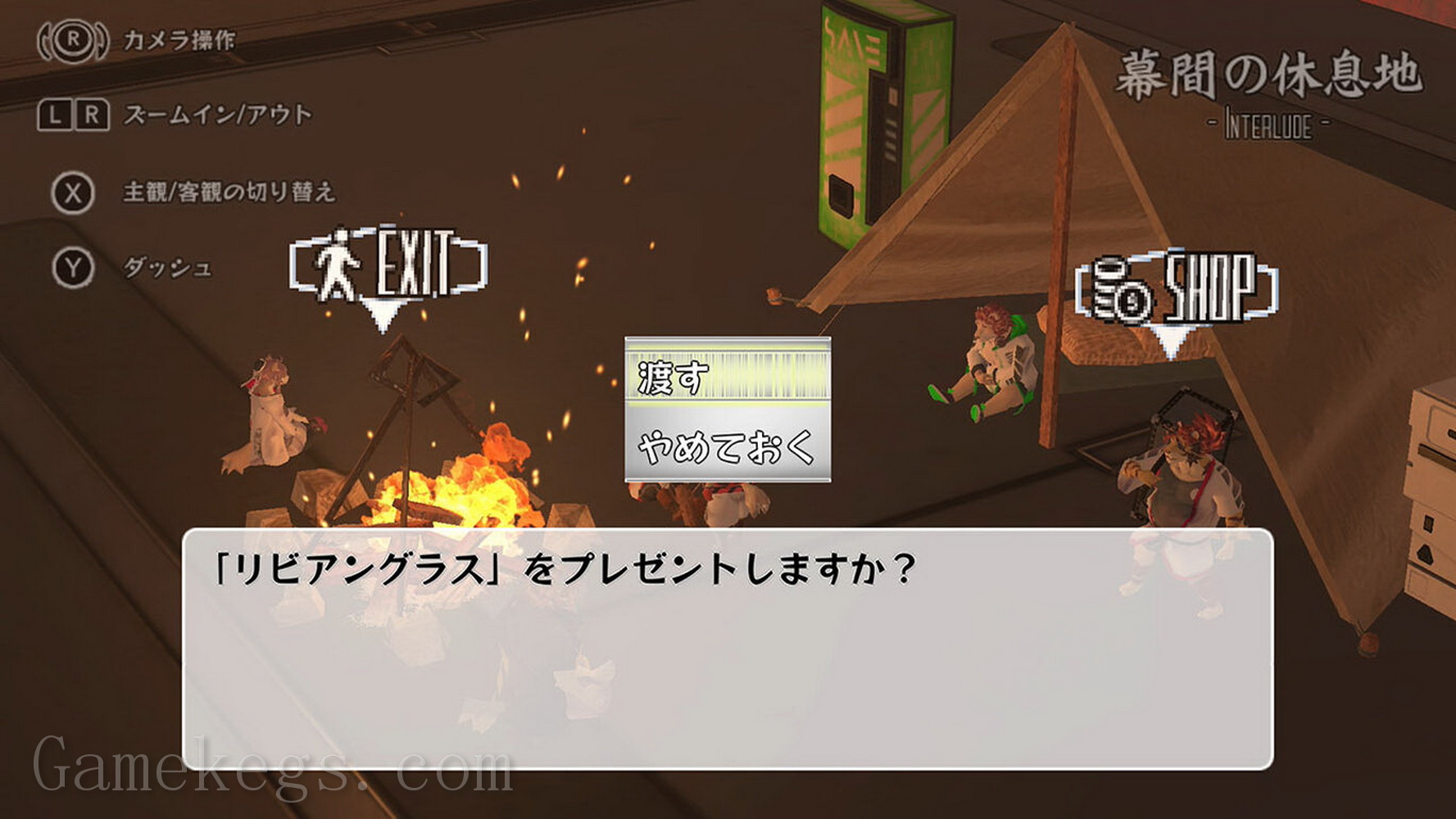 囚狱的第七天堂.Shuugoku no Seventh Heim
